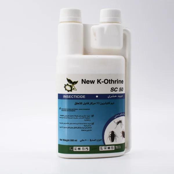 نيوكاوثرين - New K-Othrine 500 ml