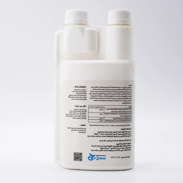 نيوكاوثرين - New K-Othrine 500 ml - Image 2