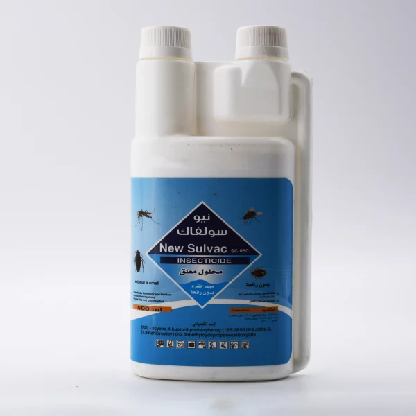 نيوسولفاك - New Sulvac 500 ml
