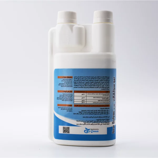 نيوسولفاك - New Sulvac 500 ml - Image 2